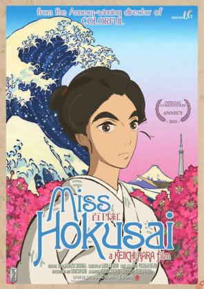 Filmbeschreibung zu Miss Hokusai