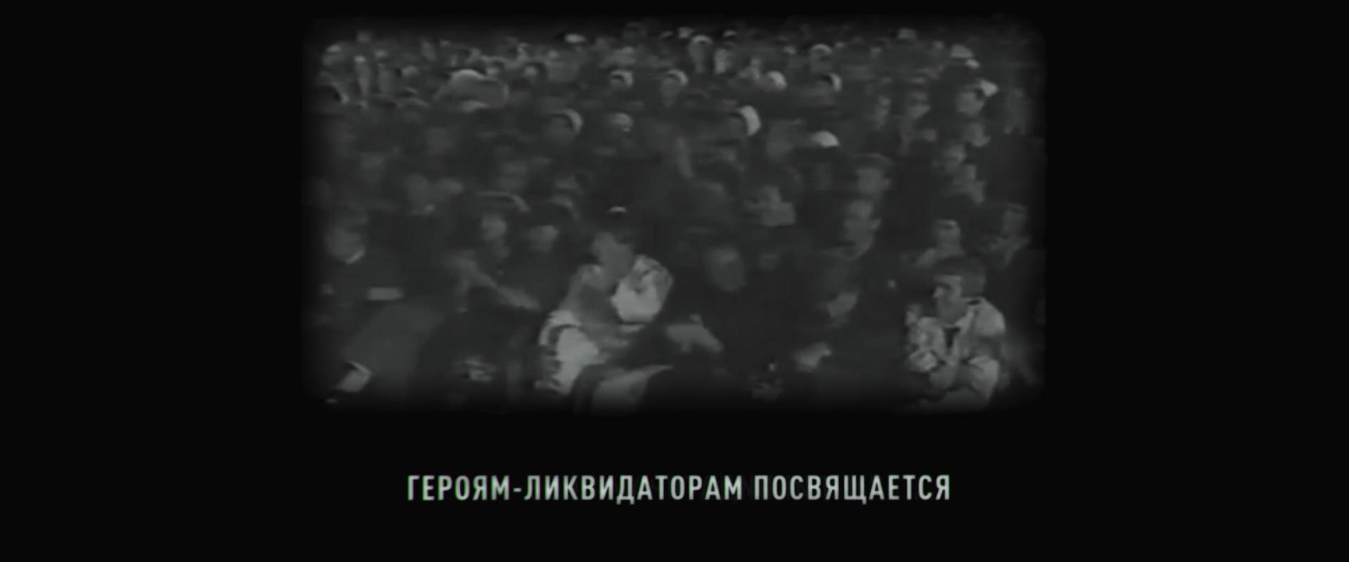 Tchernobyl TV Short 2009