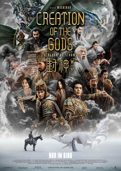 Creation of the Gods I: Kingdom of Storms (OV)