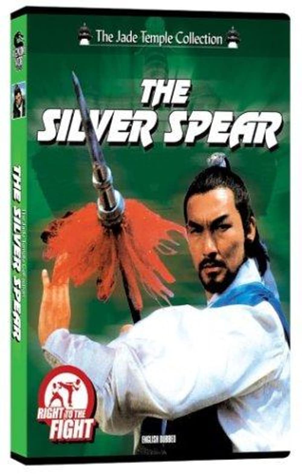 Filmbeschreibung zu Der Silberspeer der Shaolin