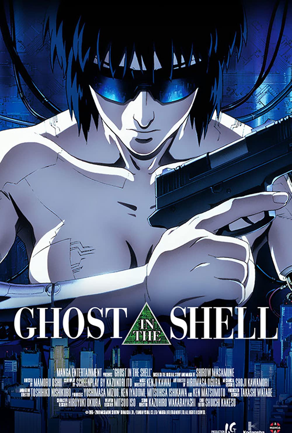 Filmbeschreibung zu Ghost in the Shell (1995)