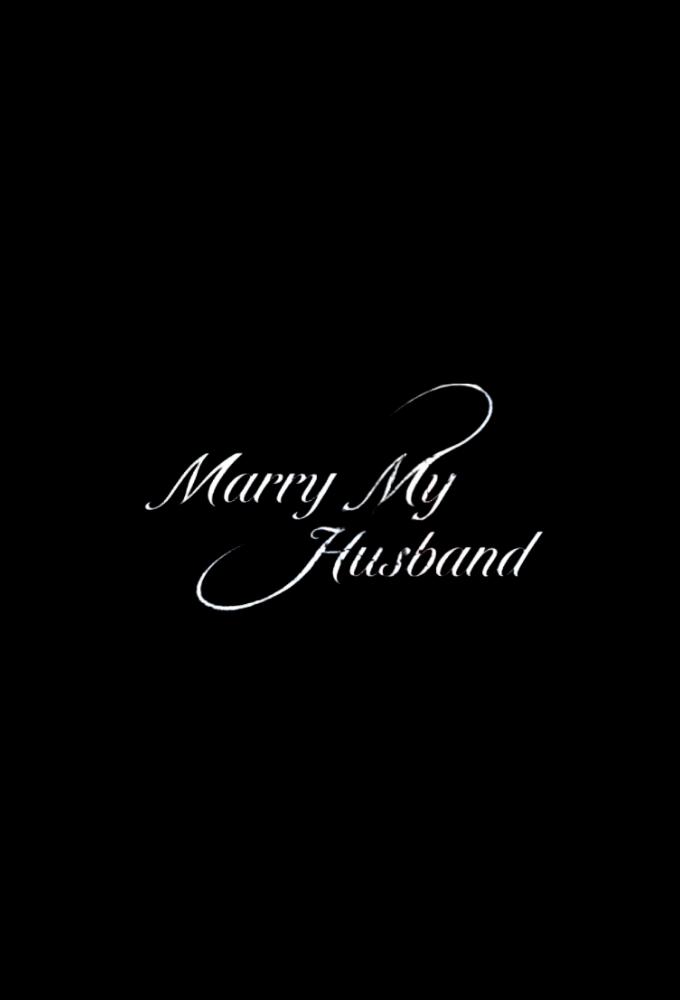 Heirate Meinen Mann
