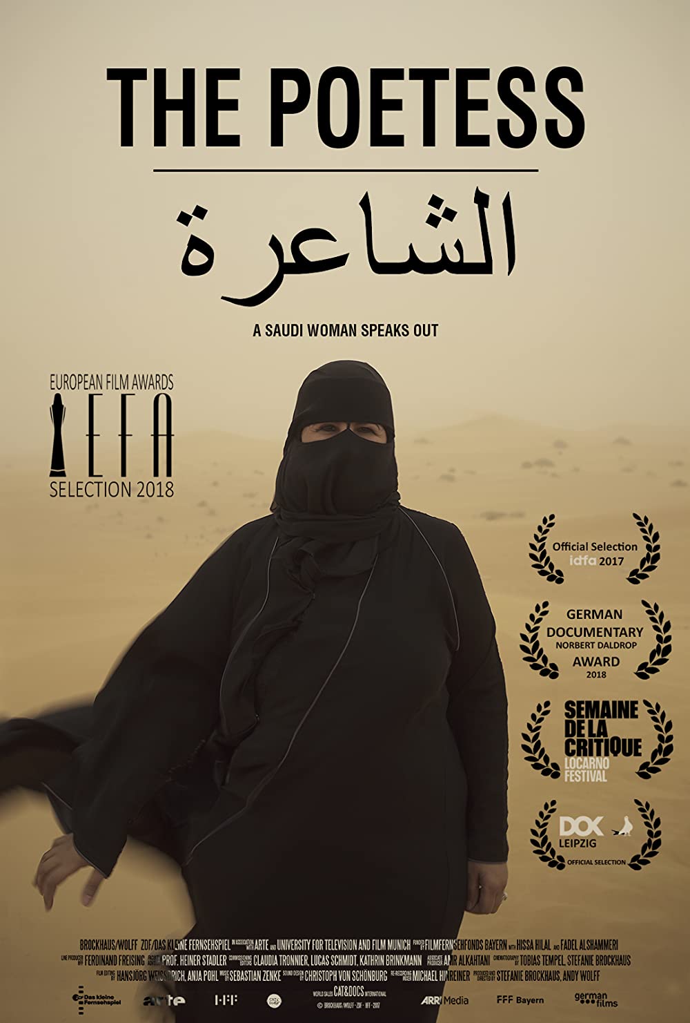 Filmbeschreibung zu Hissa Hilal - Eine Stimme hinter dem Schleier