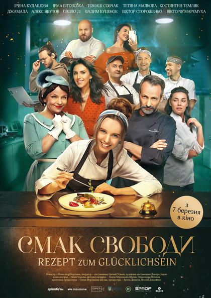 Rezept zum Glücklichsein - Kochen auf Ukrainisch (OV)