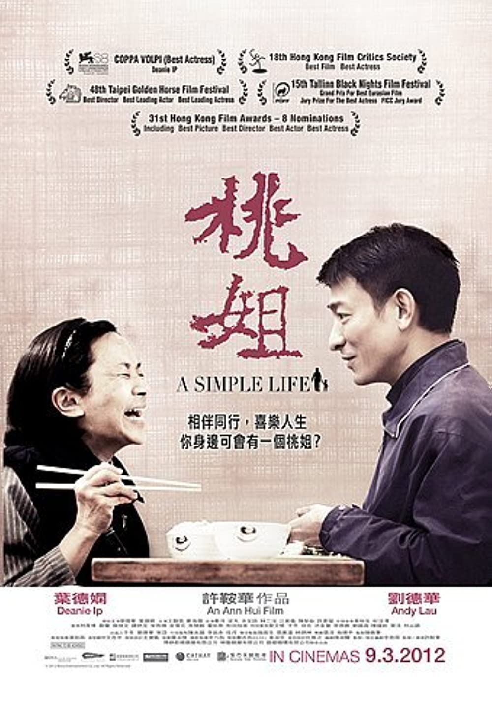 Filmbeschreibung zu Tao Jie - Ein einfaches Leben