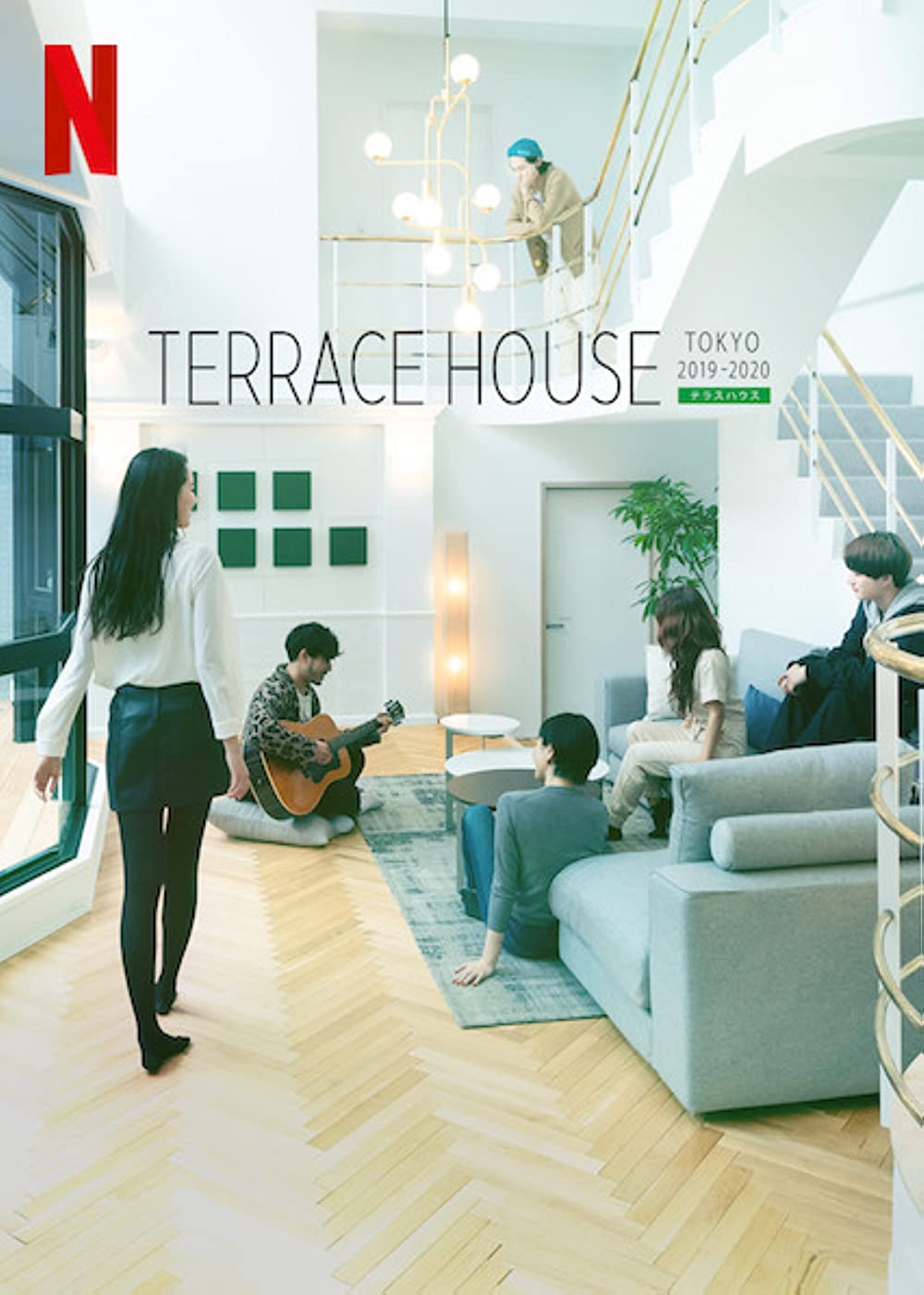 Filmbeschreibung zu Terrace House: Tokio 2019-2020: Teil 3