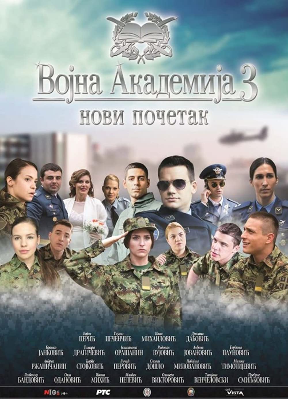 Filmbeschreibung zu Vojna Akademija 3 - Novi Pocetak