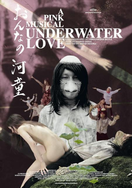 Filmbeschreibung zu Underwater Love - A Pink Musical