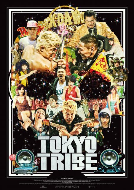Filmbeschreibung zu Tokyo Tribe